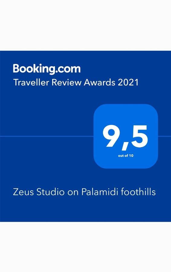 Zeus Studio On Palamidi Foothills Nafplio Exterior photo